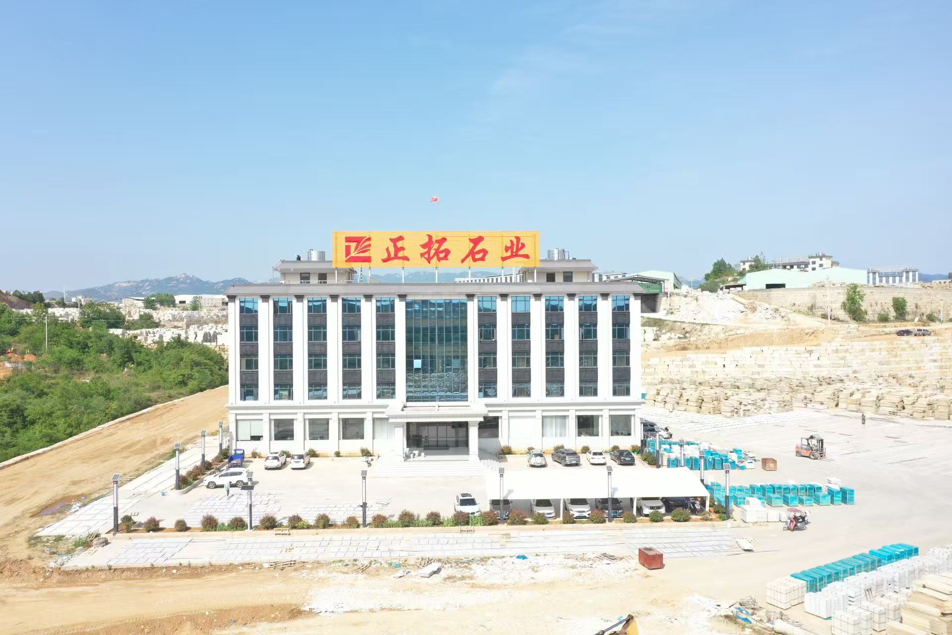 黄石石材